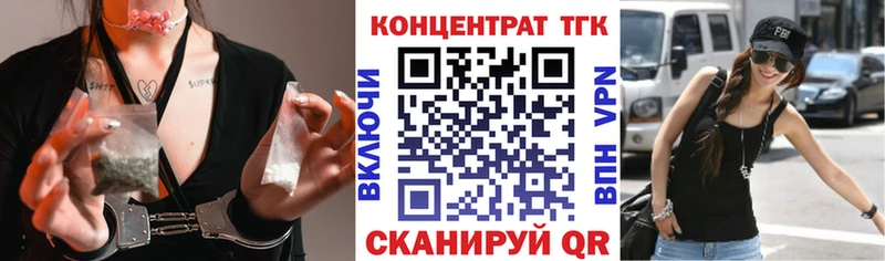 ТГК вейп Людиново