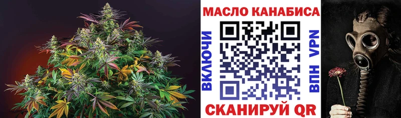 ТГК вейп  Людиново 