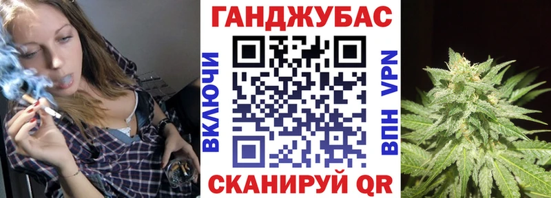 Марихуана Amnesia Людиново