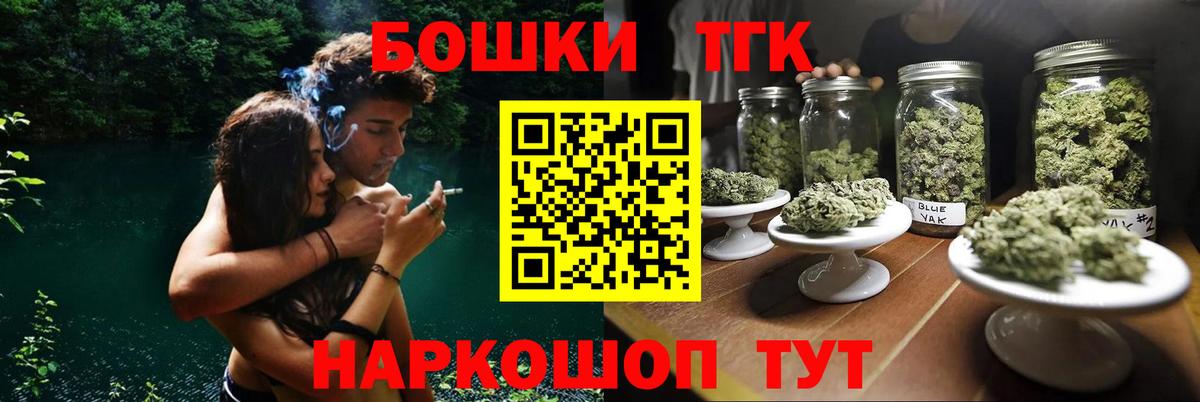 Бошки марихуана семена  Каннабис Bruce Banner  Вход с VPN  Людиново 